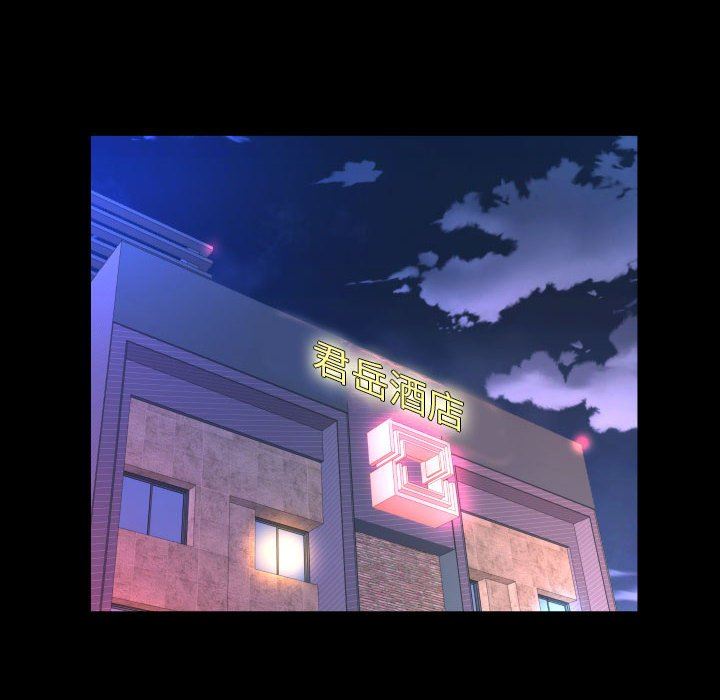 与婶婶的秘密第94话