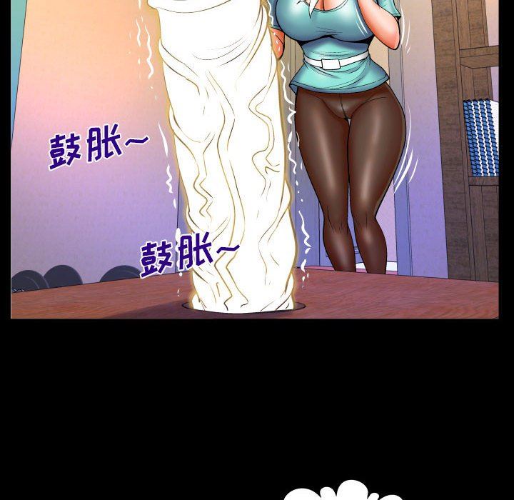 与婶婶的秘密第94话