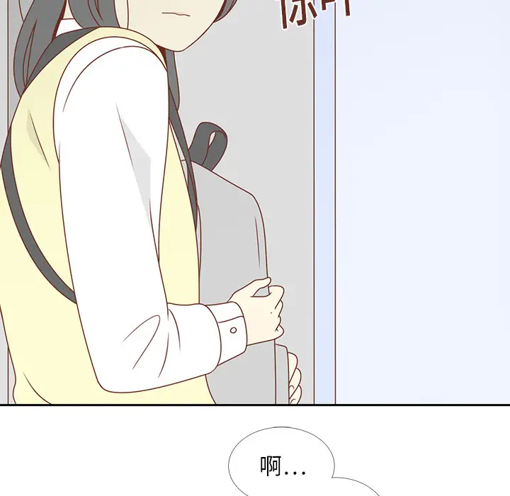 各自的春天第4话