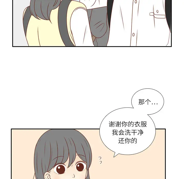 各自的春天第5话