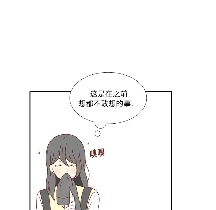 各自的春天第5话