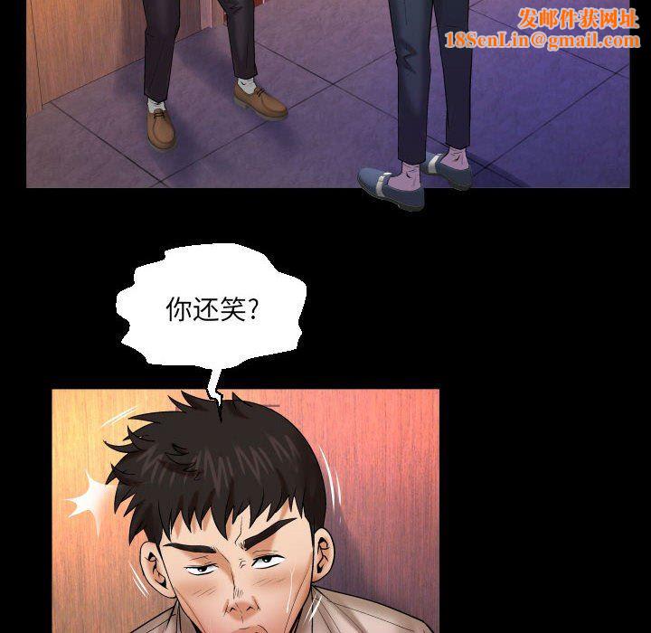 与婶婶的秘密第95话