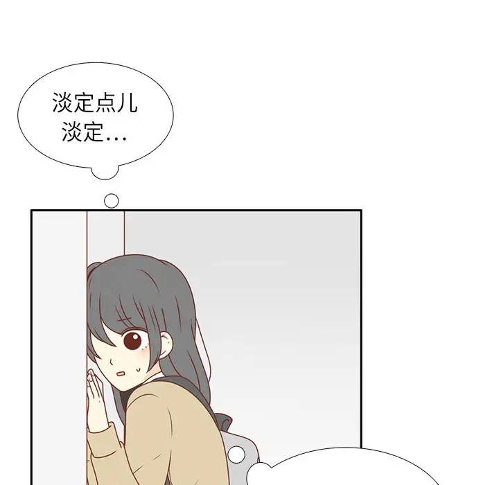 各自的春天第5话