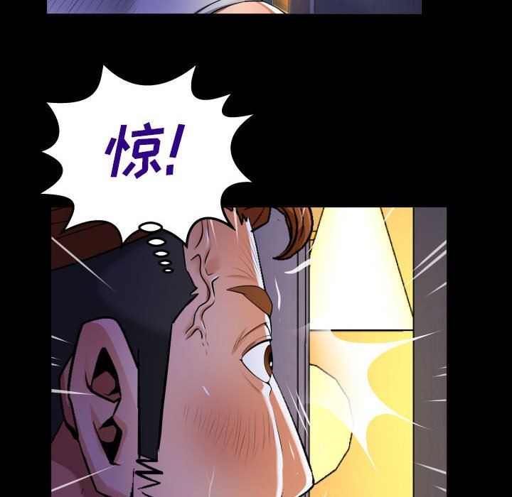 与婶婶的秘密第96话
