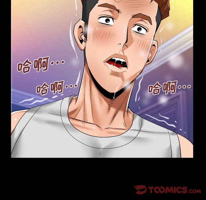 与婶婶的秘密第96话