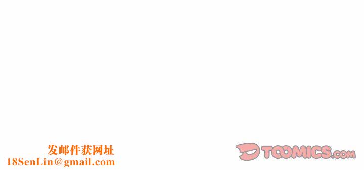 与婶婶的秘密第96话