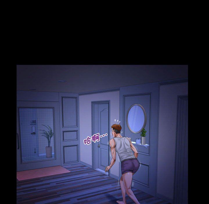 与婶婶的秘密第97话