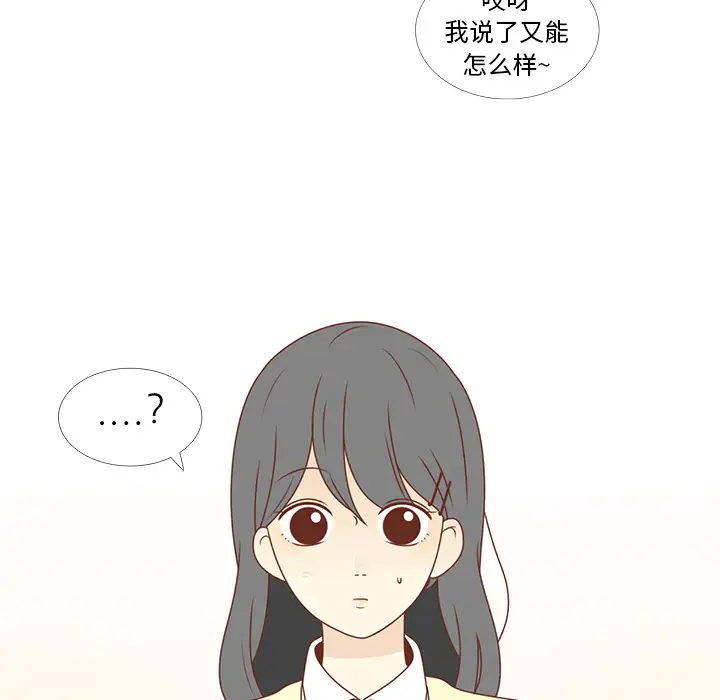 各自的春天第7话