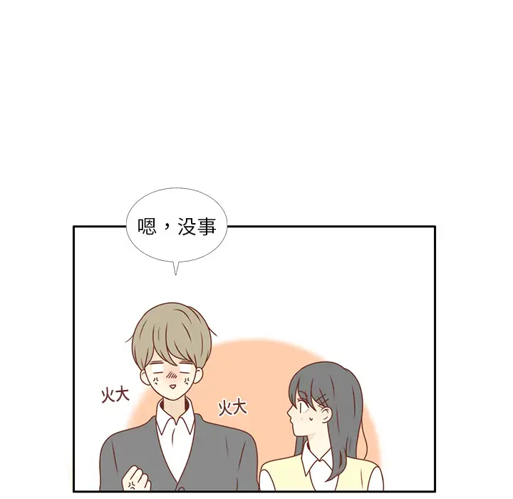 各自的春天第7话