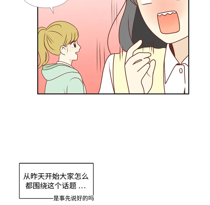 各自的春天第7话