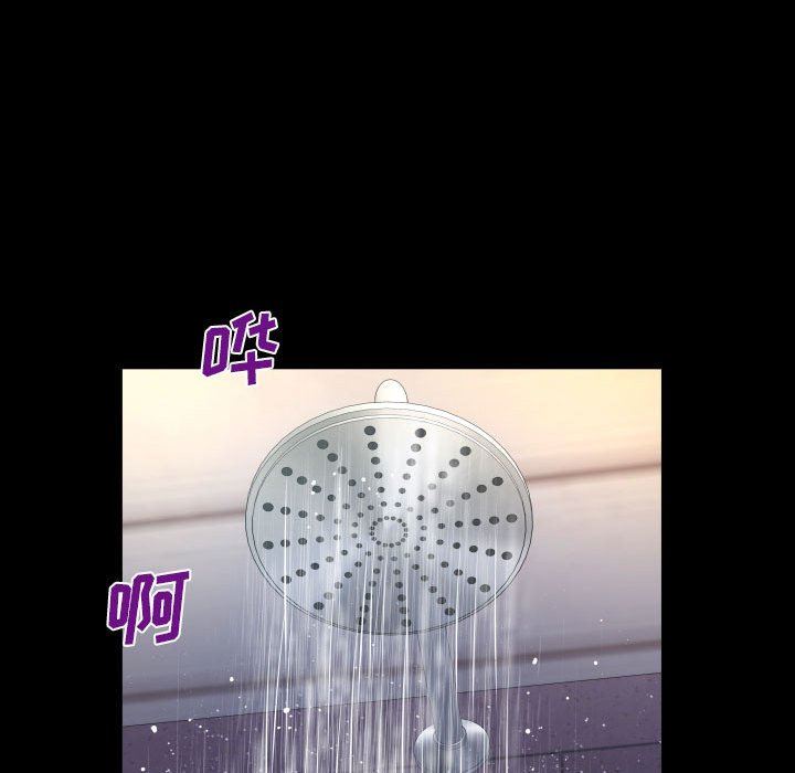 与婶婶的秘密第98话