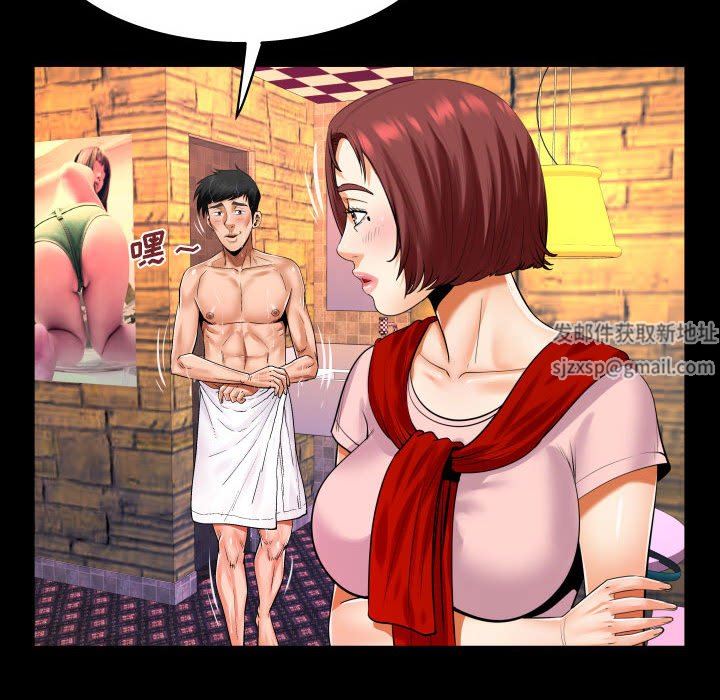 与婶婶的秘密第98话