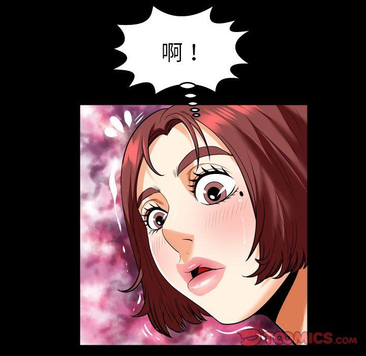 与婶婶的秘密第98话