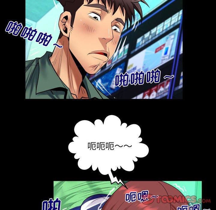 与婶婶的秘密第98话