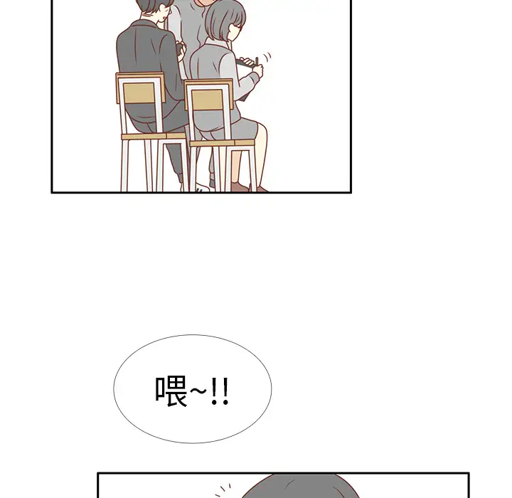 各自的春天第8话