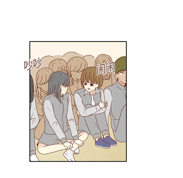 各自的春天第8话