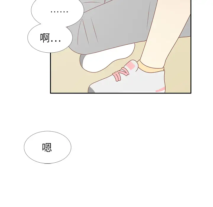 各自的春天第8话