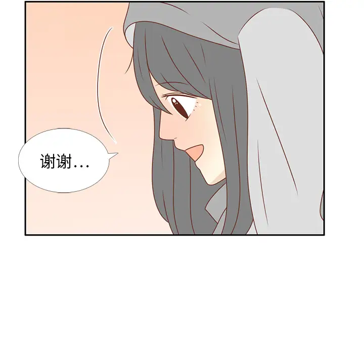 各自的春天第8话