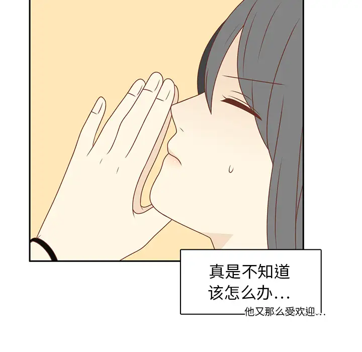 各自的春天第9话