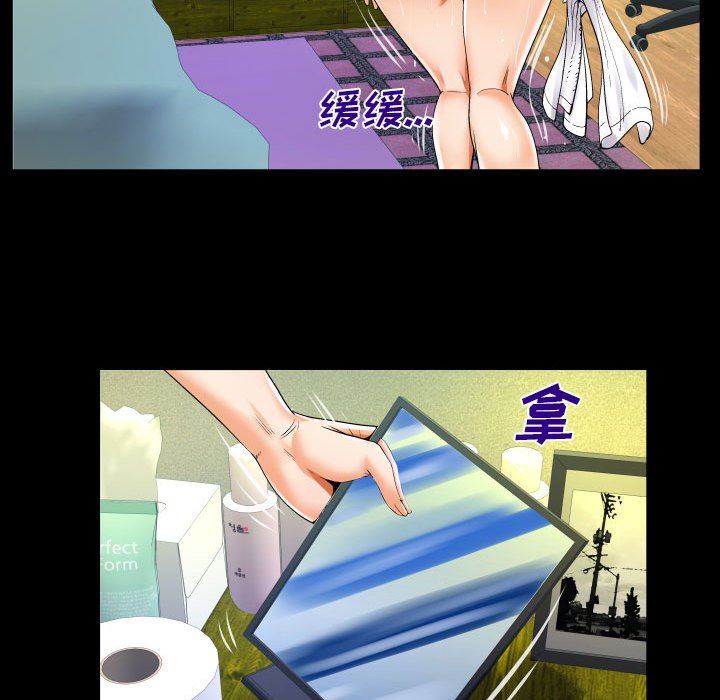 与婶婶的秘密第99话