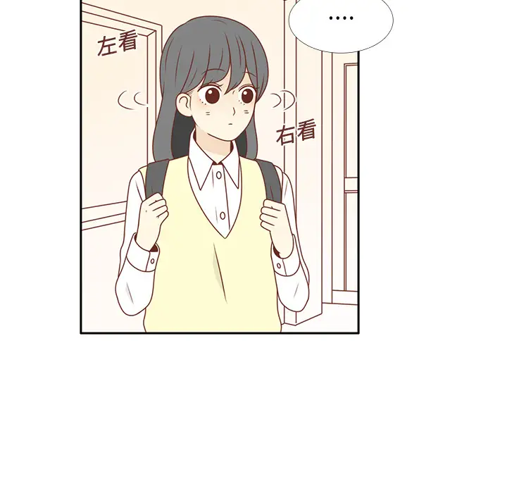 各自的春天第9话