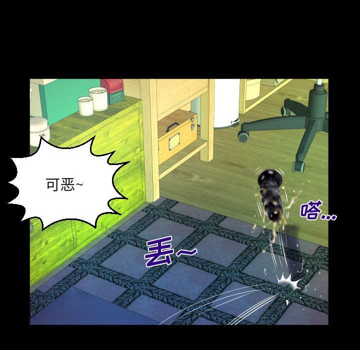 与婶婶的秘密第99话