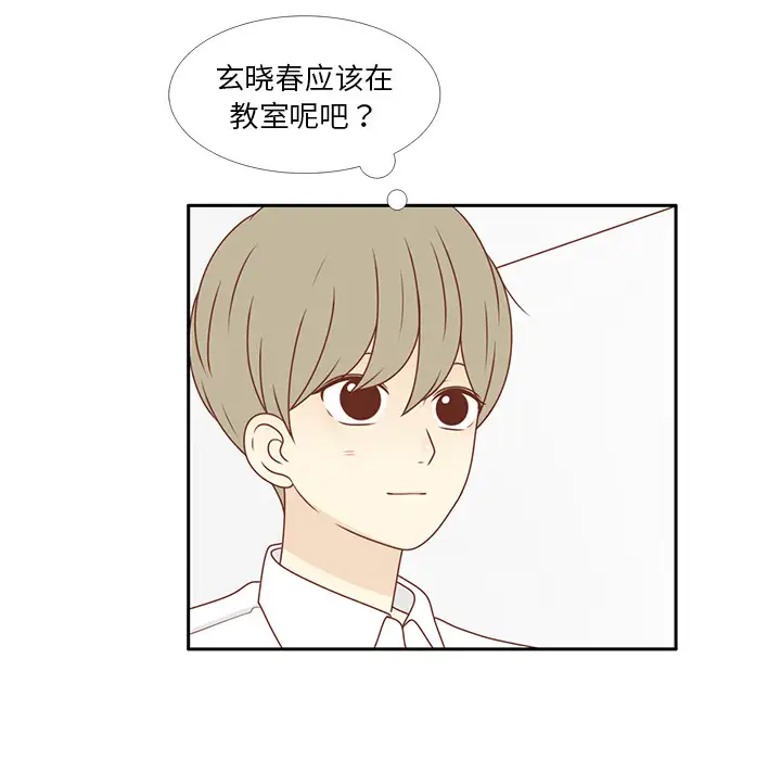 各自的春天第9话