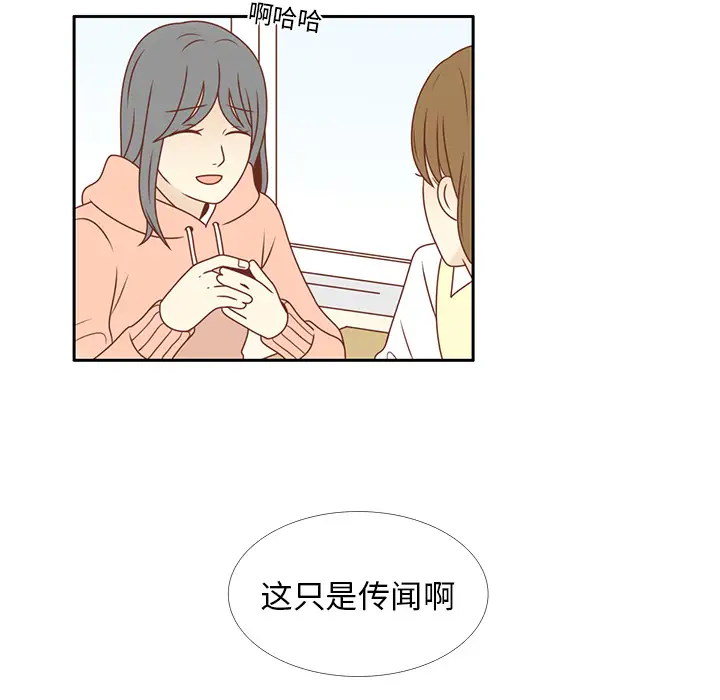 各自的春天第9话