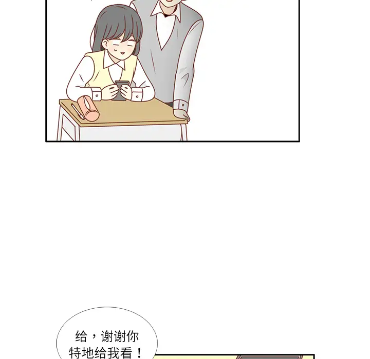 各自的春天第10话