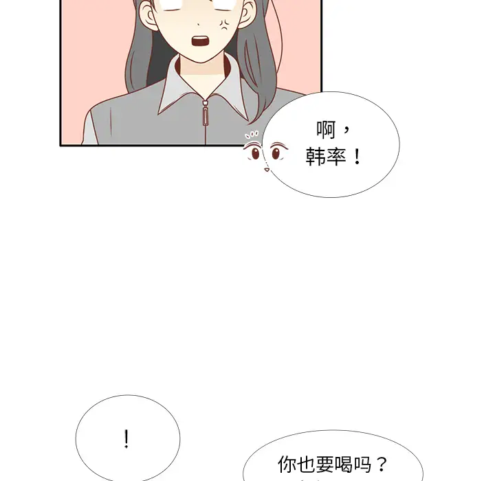 各自的春天第10话