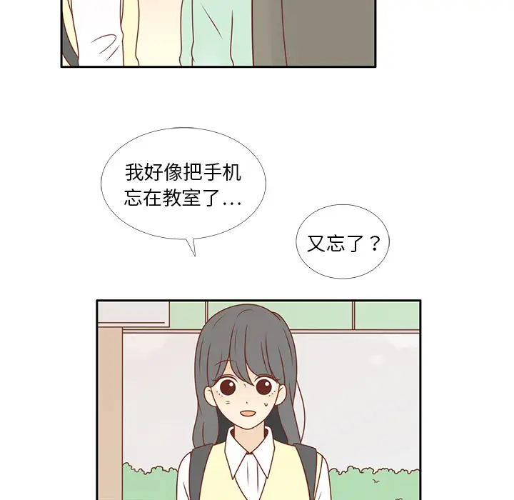 各自的春天第10话