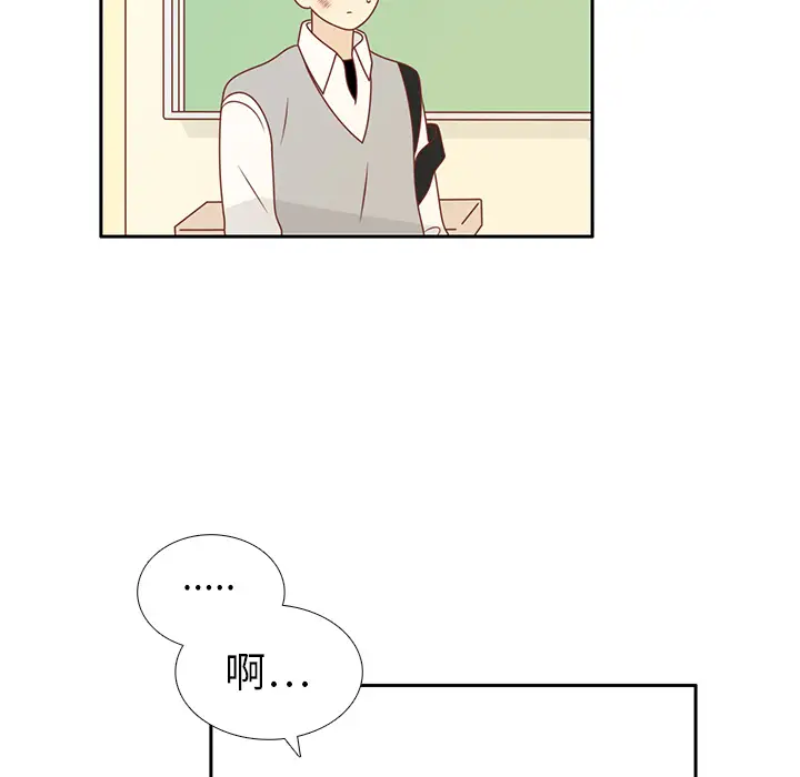 各自的春天第11话