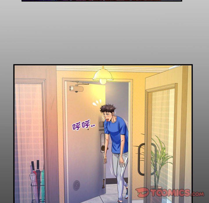 与婶婶的秘密第102话