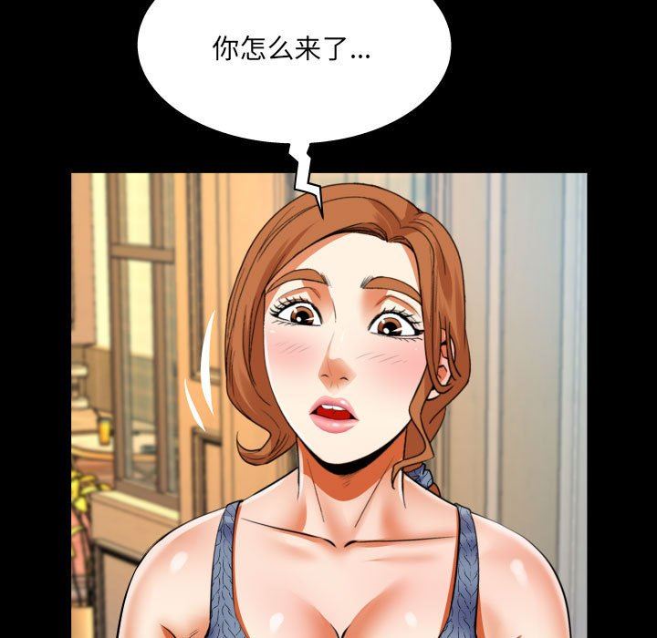 与婶婶的秘密第102话