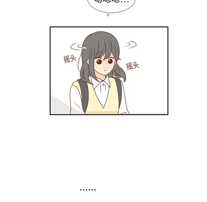 各自的春天第11话