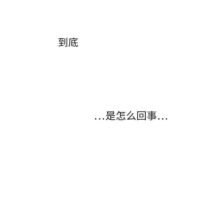 各自的春天第11话