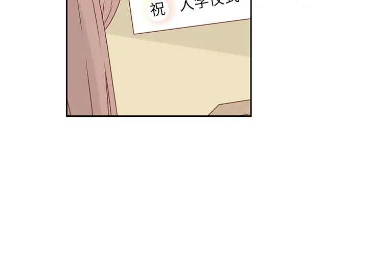 各自的春天第12话