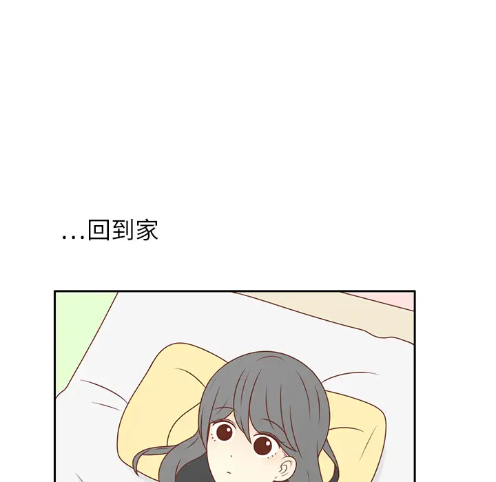 各自的春天第12话