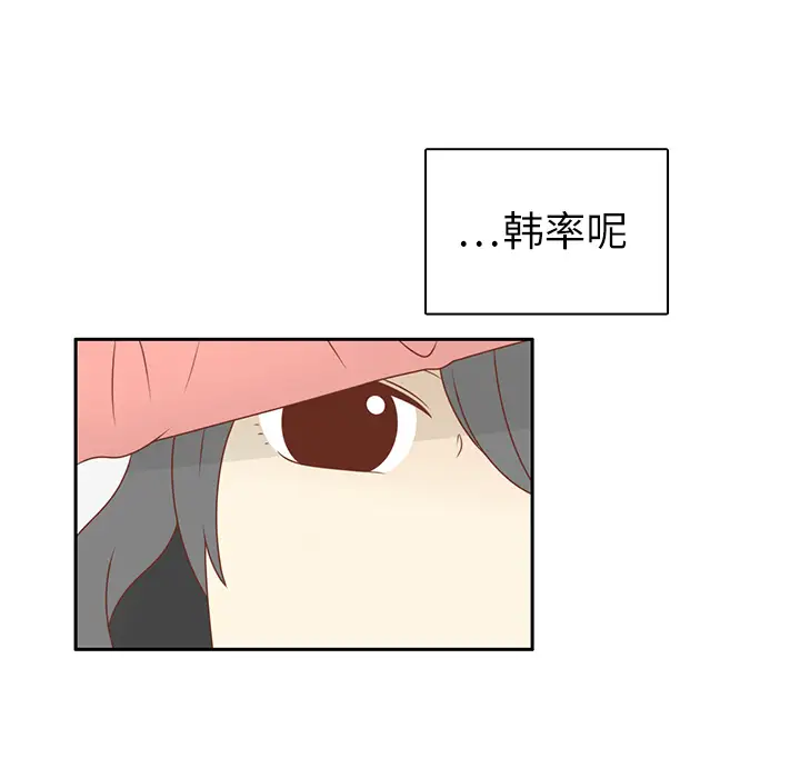 各自的春天第12话