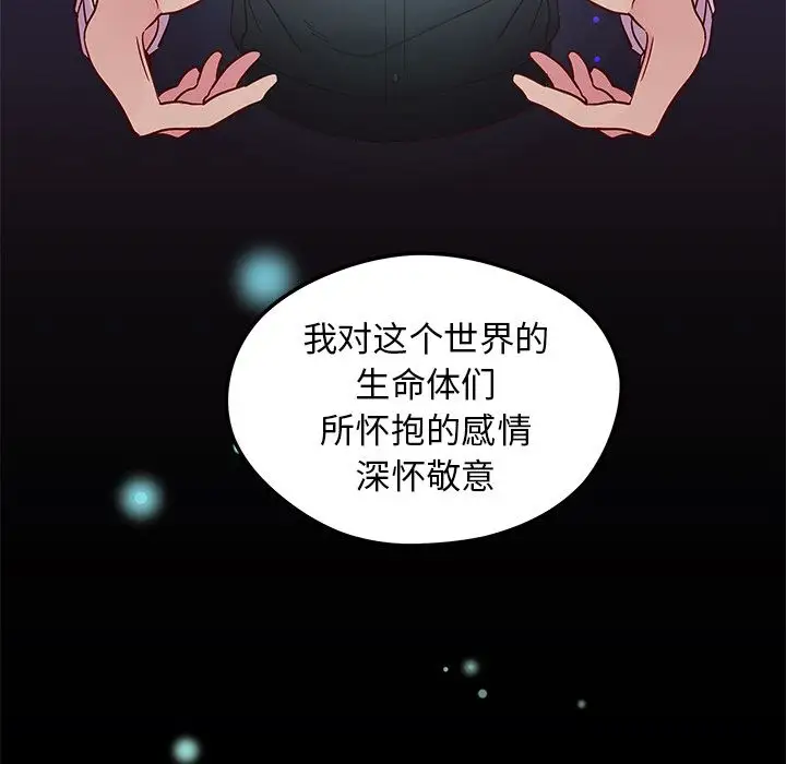恋爱攻略第6章