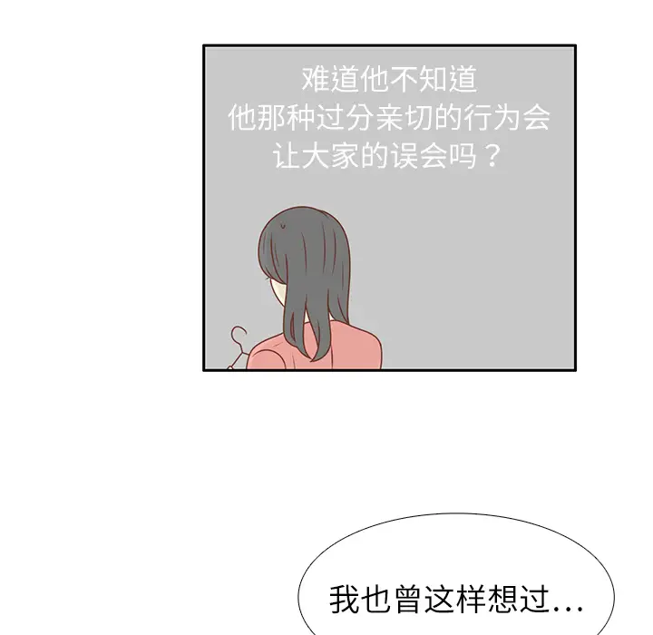 各自的春天第12话