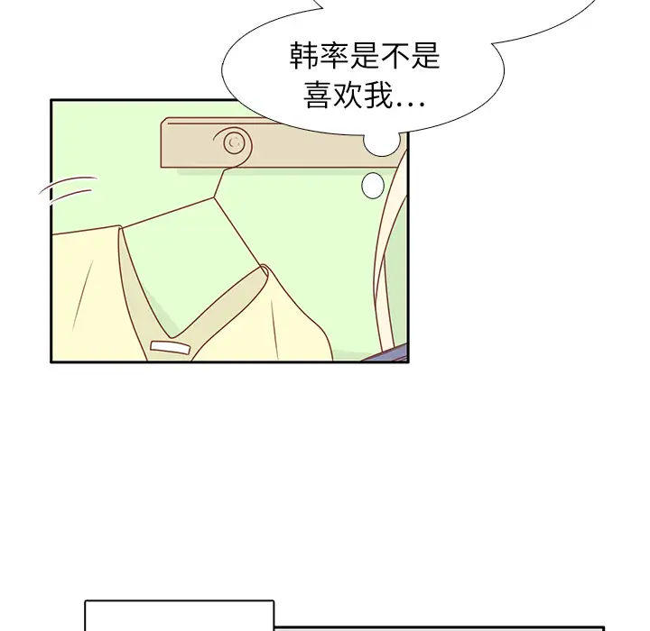 各自的春天第12话