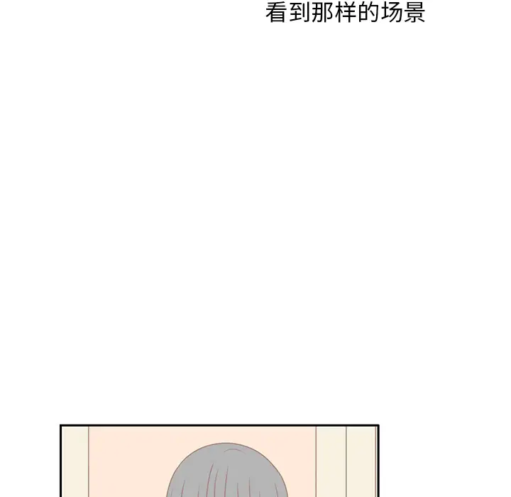 各自的春天第12话