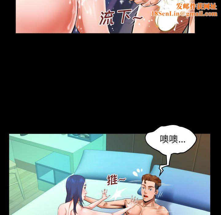 与婶婶的秘密第103话