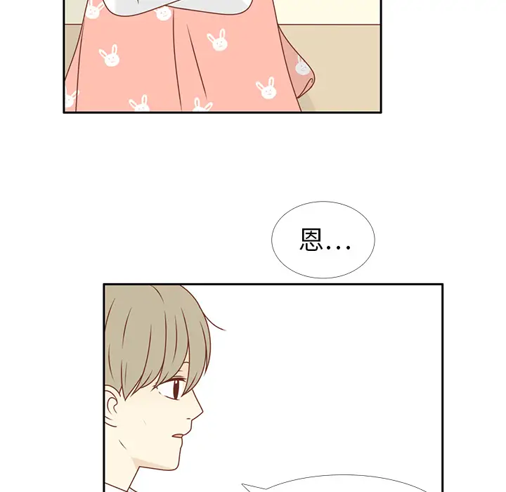 各自的春天第13话