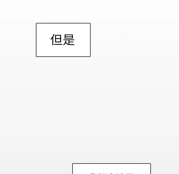 各自的春天第13话