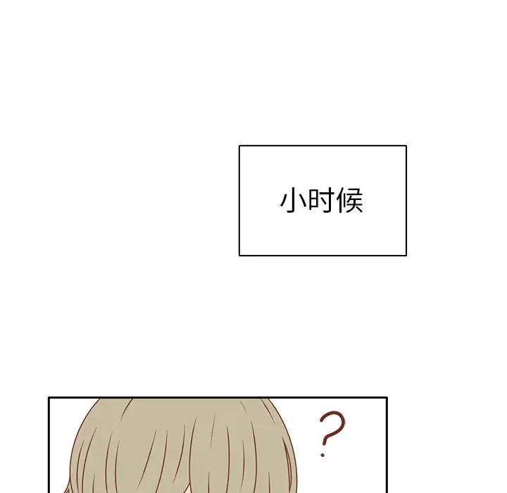 各自的春天第13话