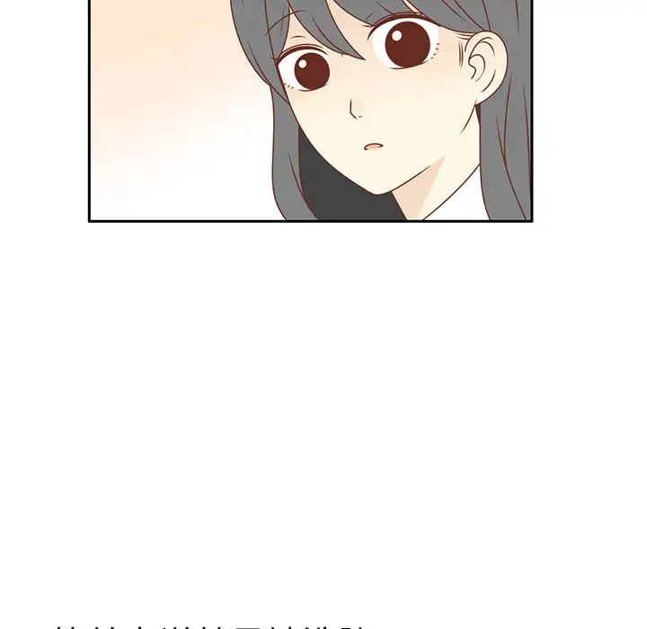 各自的春天第13话