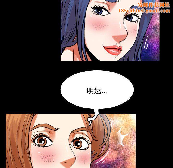与婶婶的秘密第104话
