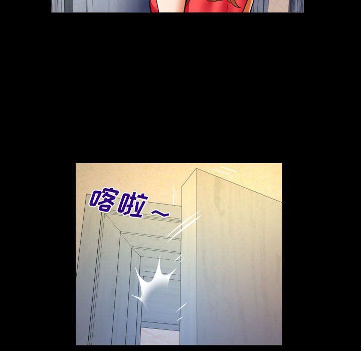 与婶婶的秘密第104话